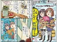 時空を旅する180分！　「LUSH SPA」の新フルボディトリートをガチ体験