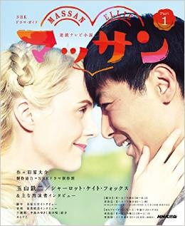 相棒350万 マッサン60万 民放とnhkの俳優ギャラ格差 1ページ目 デイリーニュースオンライン