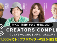 株式会社フェローズのプレスリリース画像
