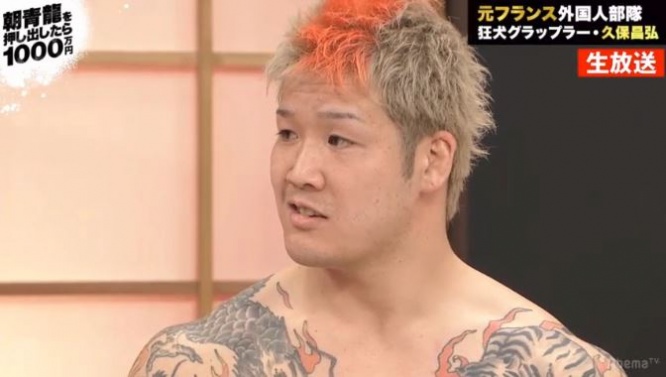 久保昌弘