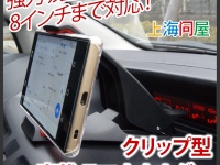 株式会社ドスパラのプレスリリース画像