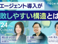 パーソルイノベーション株式会社のプレスリリース画像