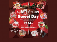 みなとみらいPRセンターのプレスリリース画像