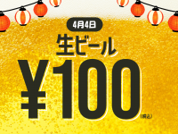 株式会社favyのプレスリリース画像