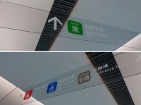 透明なはずなのに、表裏で表示が違う（画像は投稿者提供）