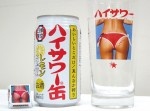 甘～い“ケツ作アイテム”も貰える！？　「ハイサワー美尻グラス２０１６」発売開始