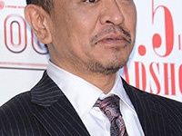 松本人志