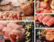 「独特の噛み応えに感動」「味・食感に驚愕」　ふるさとチョイスで人気の【牛タン】トップ5