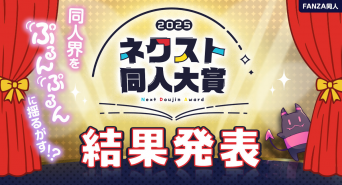 株式会社デジタルコマースのプレスリリース画像