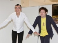 ジョイマン・高木晋哉、池谷和志
