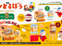 株式会社ケンエレファントのプレスリリース画像