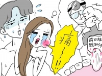 もう無理、限界!!!　彼とのセックスを中断させた「驚きの理由」