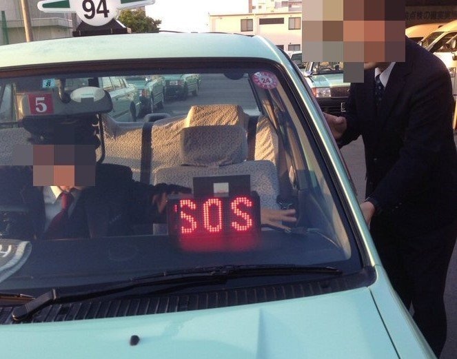 このサインを見たら速やかに警察へ（画像が熊本タクシーの公式ツイッターより）