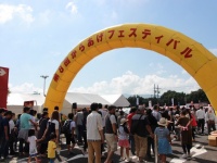 株式会社FMなかつのプレスリリース画像