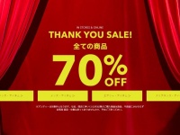 （画像は公式サイトより）