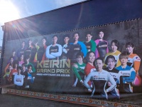 初心者が体験！平塚競輪場で初めての競輪観戦レポ