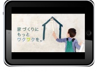 株式会社エヌディエヌのプレスリリース画像