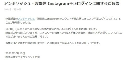 人力舎