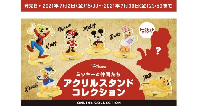 株式会社スペースエイジのプレスリリース画像