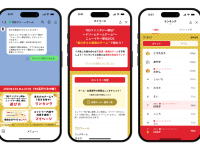 株式会社ブリューアスのプレスリリース画像