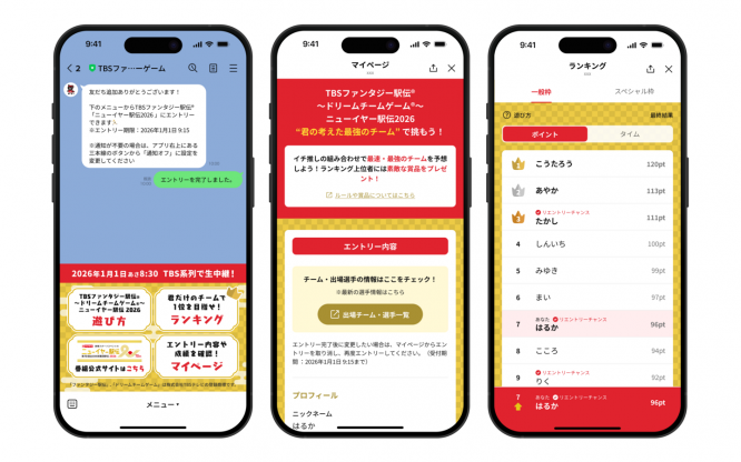 株式会社ブリューアスのプレスリリース画像