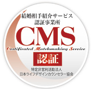 JLCA発行のマル適マーク【基本認証】