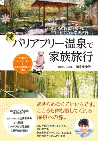 株式会社　昭文社のプレスリリース画像