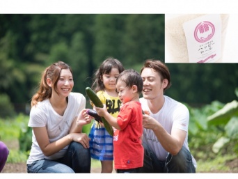 THREEWINのプレスリリース画像