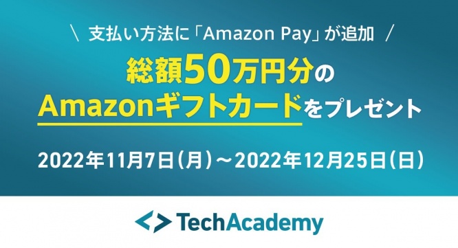 キラメックス株式会社のプレスリリース画像
