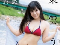 ⒞早川達也（秋田書店）
