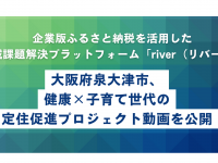 株式会社カルティブのプレスリリース画像