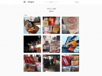 インスタグラムの「マッコ市」ハッシュタグでもマッコがズラリ