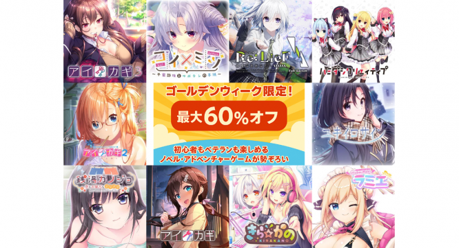 iMel株式会社のプレスリリース画像