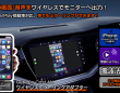GetPairrのプレスリリース画像