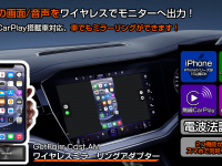 GetPairrのプレスリリース画像