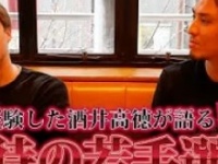 那須大亮の公式ユーチューブチャンネルよりhttps://www.youtube.com/channel/UCQ1PA9Rj7x6ydublqYz_ZXA