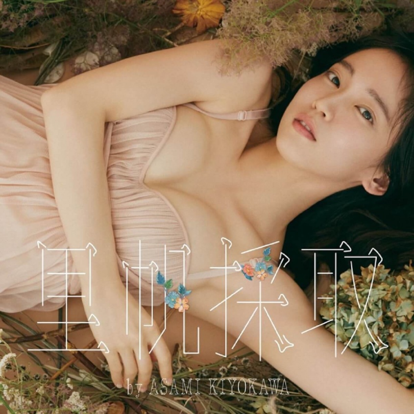 インスタグラム：吉岡里帆(@riho_yoshioka)より