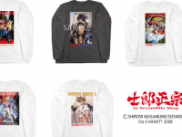 士郎正宗inセカンドライフショップのプレスリリース画像