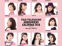 『FUJI TELEVISION ANNOUNCERS CALENDAR 2016 Produced by Numero TOKYO』（扶桑社／刊）