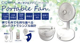 株式会社センター商事のプレスリリース画像