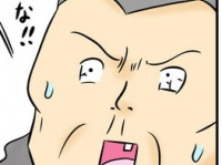 不倫に誘われた時に役立つ「おばあちゃんの教え」【既婚者なら誘ってくるな #3】