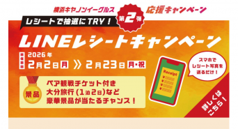 みなとみらいPRセンターのプレスリリース画像