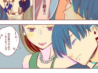 突然イケメンが降ってきた!?　“限界”な彼の職業は……【婚活は戦略的に。 #2】