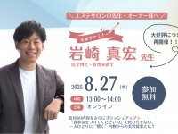 ワールドジャパン株式会社のプレスリリース画像