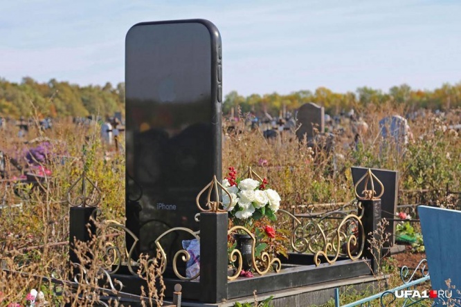 iPhone墓石