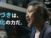 株式会社ゲットイットのプレスリリース画像