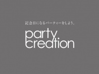 株式会社ワールドサービスのプレスリリース画像