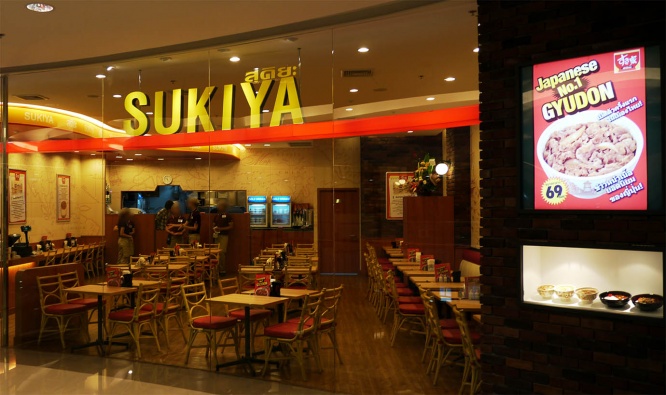 sukiya-gyudon9
