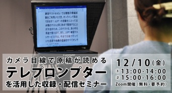 アテイン株式会社のプレスリリース画像