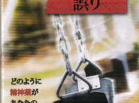 特定非営利活動法人イマジンのプレスリリース画像